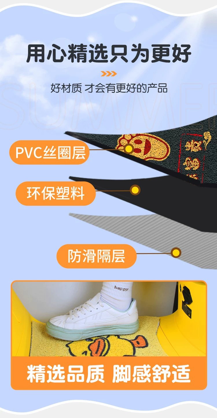 Suitable for Aima Lingjun Fb52 Electric Scooter Foot Pads, Waterproof and Dustproof Wire Loop Foot Mats, Electric Motorcycle Accessories