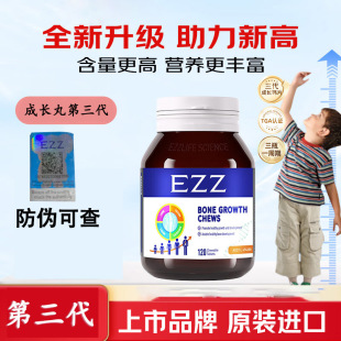 ��������EZZ 3.0���L�����z����ߝ��ه������������L��120��