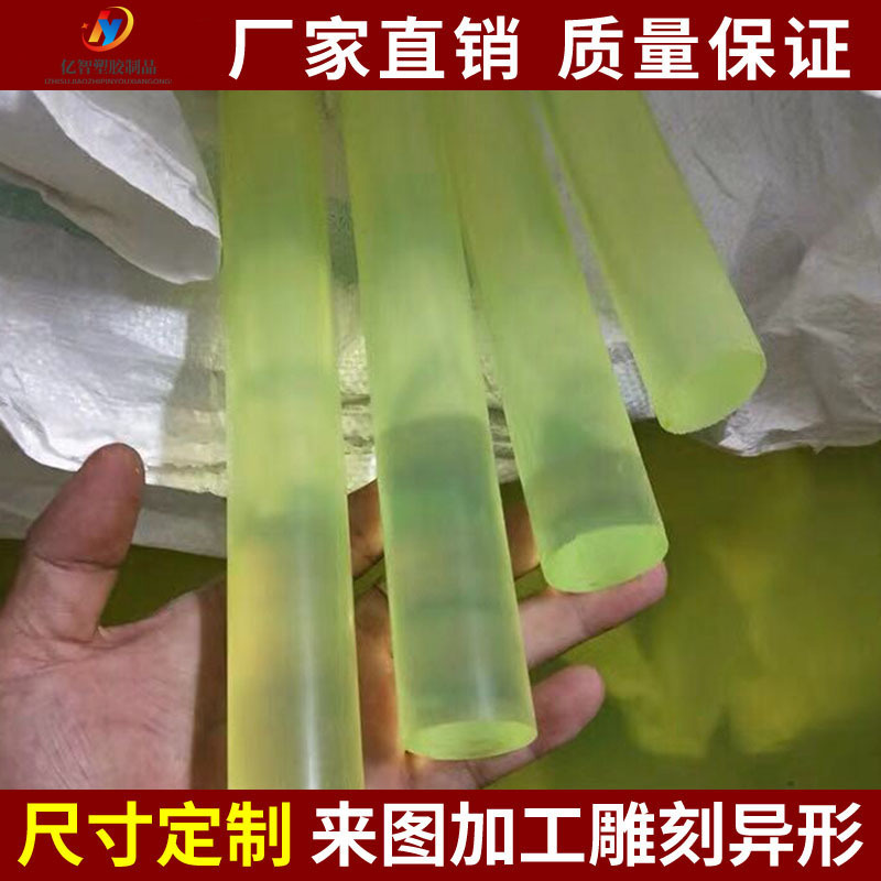 聚氨酯板棒批发供应减震垫聚氨酯缓冲块缓冲垫优力胶板棒