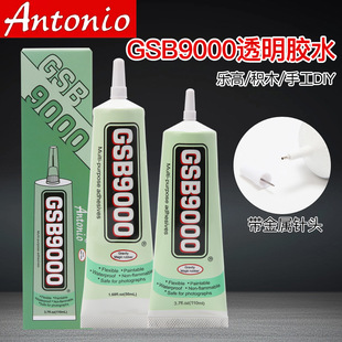 Gsb9000 Glue for Jewelry Rhinestone DIY Lego Blocks Leather Clothing Fabric Adhesive Acrylic Glue High Viscosity