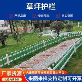 防护栏;园艺护栏;护栏网