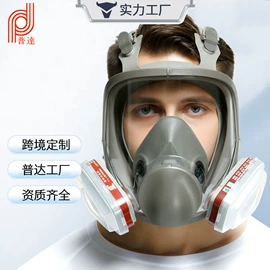 防毒面具;防尘口罩;其他呼吸防护