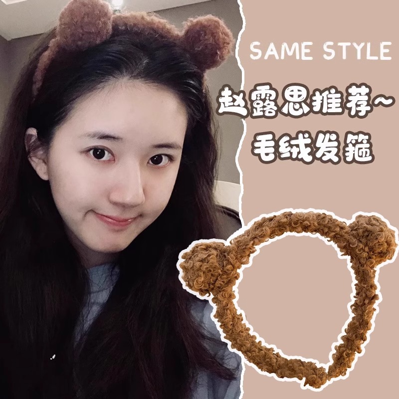 Linda caricatura fresa oso lavado de cara diadema mujer 2025 nueva diadema de presión horquilla antideslizante diadema