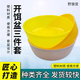 厂家钓鱼套盆 开饵盆三件套 加厚饵料盆三件套拌饵盆渔具用品