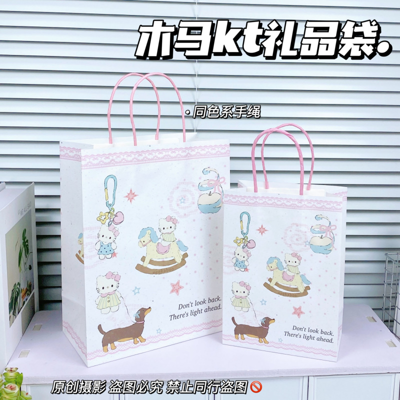 新款原创礼物袋大合集可爱少女礼品打包出物收纳手提礼物牛皮纸袋|undefined
