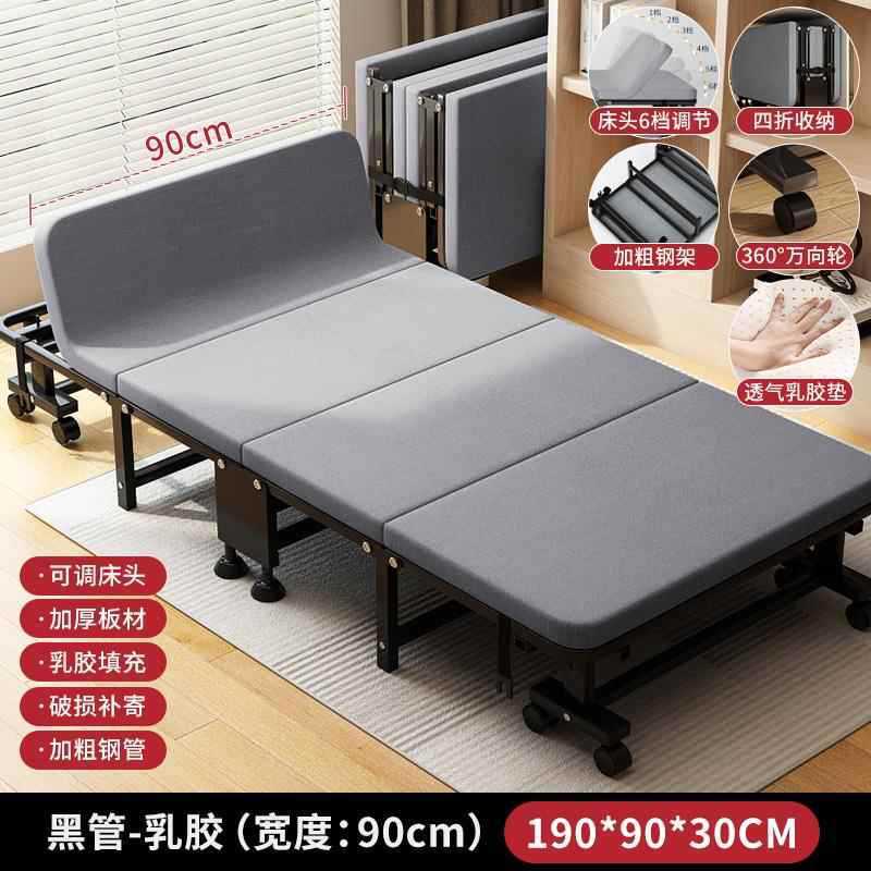 シングルベッド 昼休み 折りたたみベッド 家庭用昼休み用品 オフィス昼寝ベッド 簡易病院 介護・夜間専用|undefined