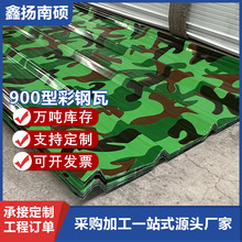 �����900����X�\���y��S�Ҵ����a����r���S������������o��