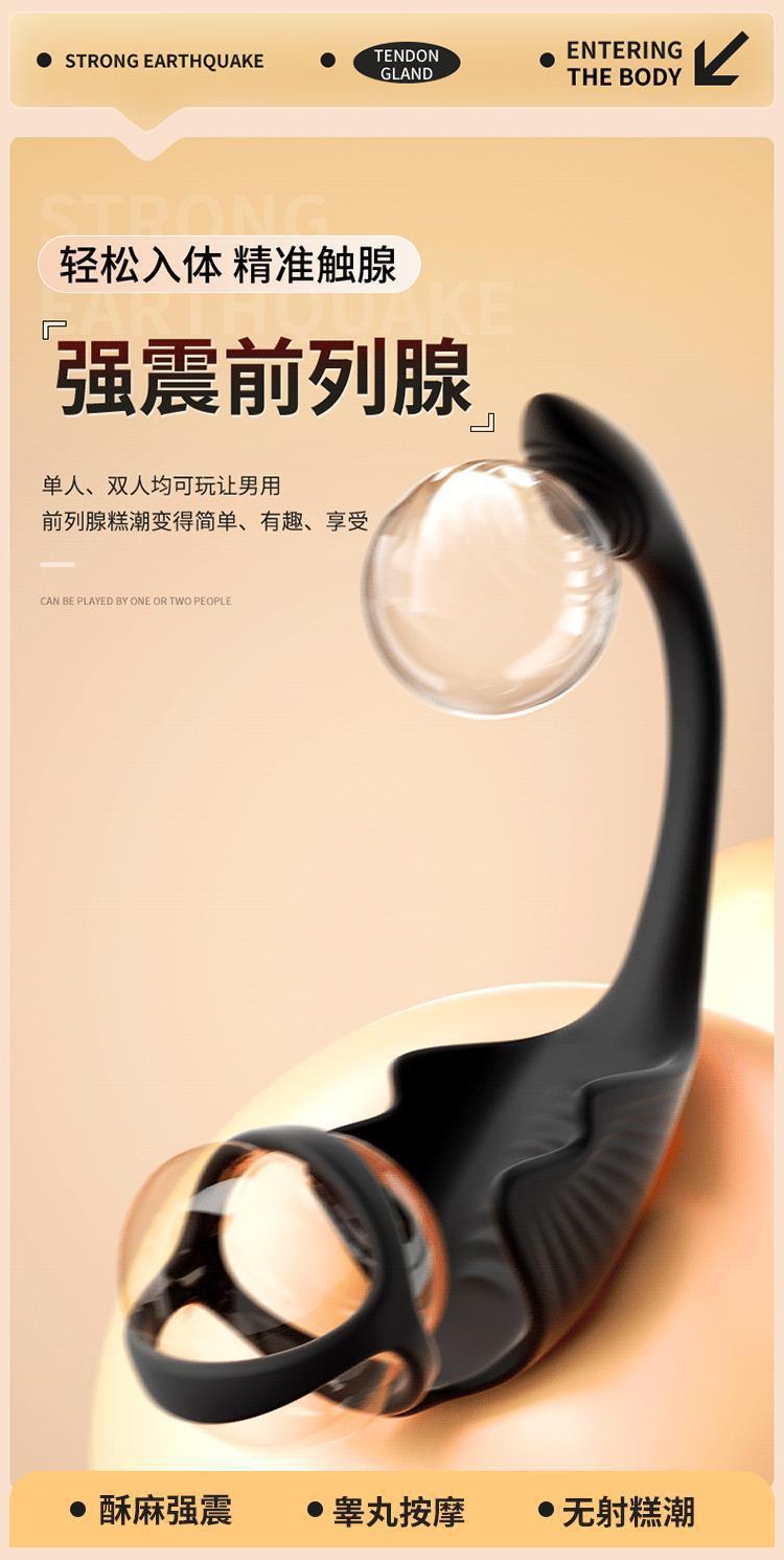 App-Controlled Prostate Massager with Delay Vibration, Medical-Grade Silicone — detail image 3