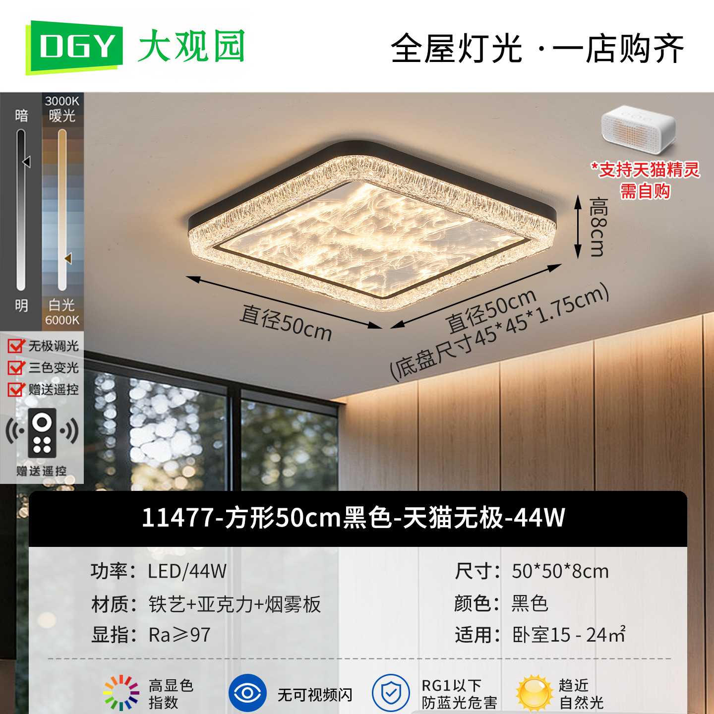 Italia minimalista cristal sala de estar luz de techo simple lujo ligera atmósfera de hielo agrietado creativo nuevo tipo de luz principal del pasillo 536L