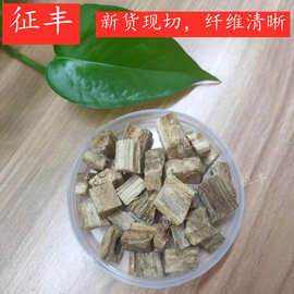 瓶装葛根丁 葛根块 柴葛片 葛根干 深山野葛根粉 葛根茶 葛根泡水