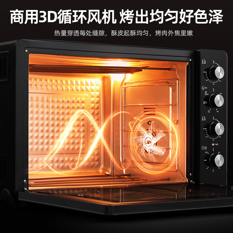 志高大容量120L电烤箱商用风炉烘培箱2025家用新款发酵空气炸锅|undefined