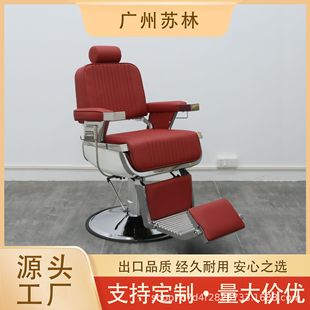 Cross-Border Barber Chair, Hairdressing Chair, Fashionable Hydraulic Lift, Comfortable Barber Shop Hair Cutting Chair, Manufacturer Direct Sales Grooming Chair