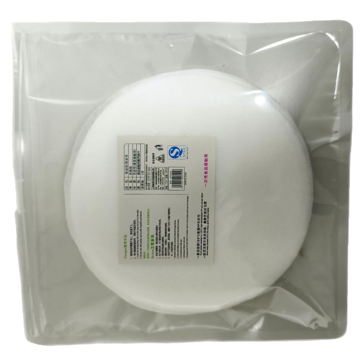 Papel de aceite de pastel de carne de carne de grado alimenticio para el hogar congelado adhesivo aislamiento papel de almohadilla de alimentos hamburguesas papel de vapor