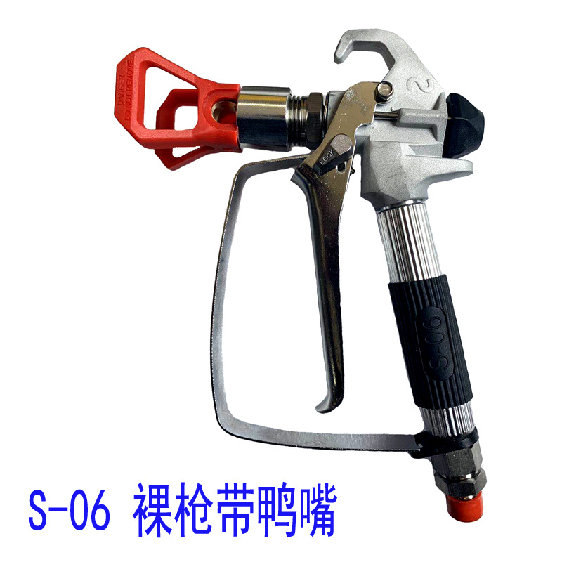 直销各类高压无气喷涂机喷枪  乳胶漆喷枪  直杆喷枪 配件