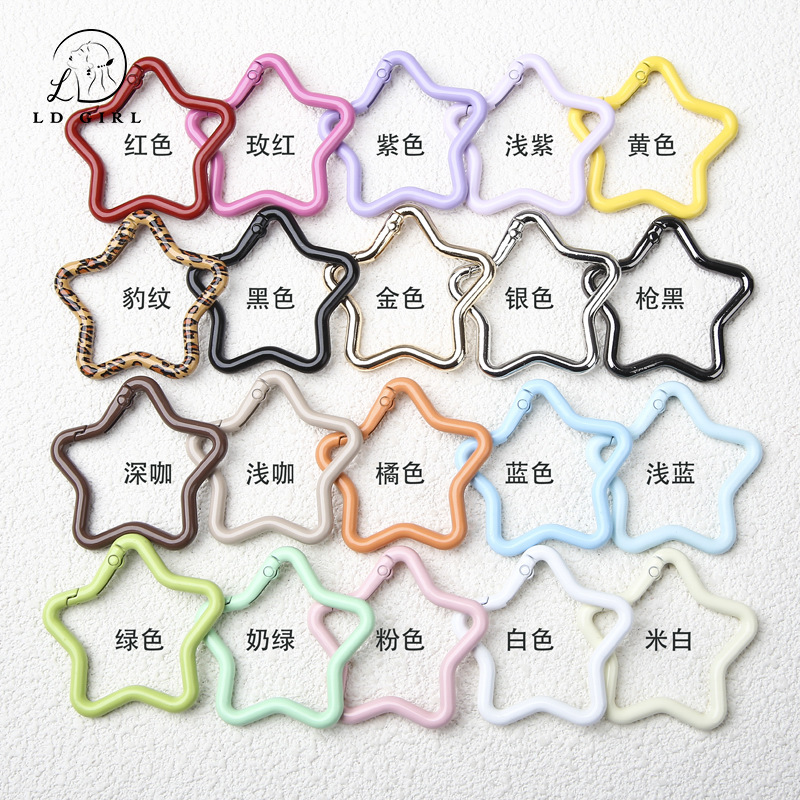Paint alloy big love five-pointed star spring buckle keychain spring ring DIY jewelry accessories bag pendant Paint alloy big love five-pointed star spring buckle keychain spring ring DIY jewelry accessories bag pendant