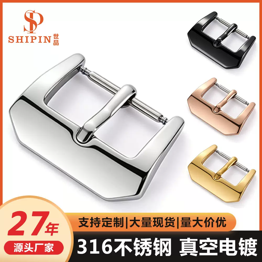 现货316不锈钢表扣20mm实心针扣适配智能手表尼龙表带扣配件批发