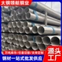 耐高温耐腐焊接厚壁无缝管