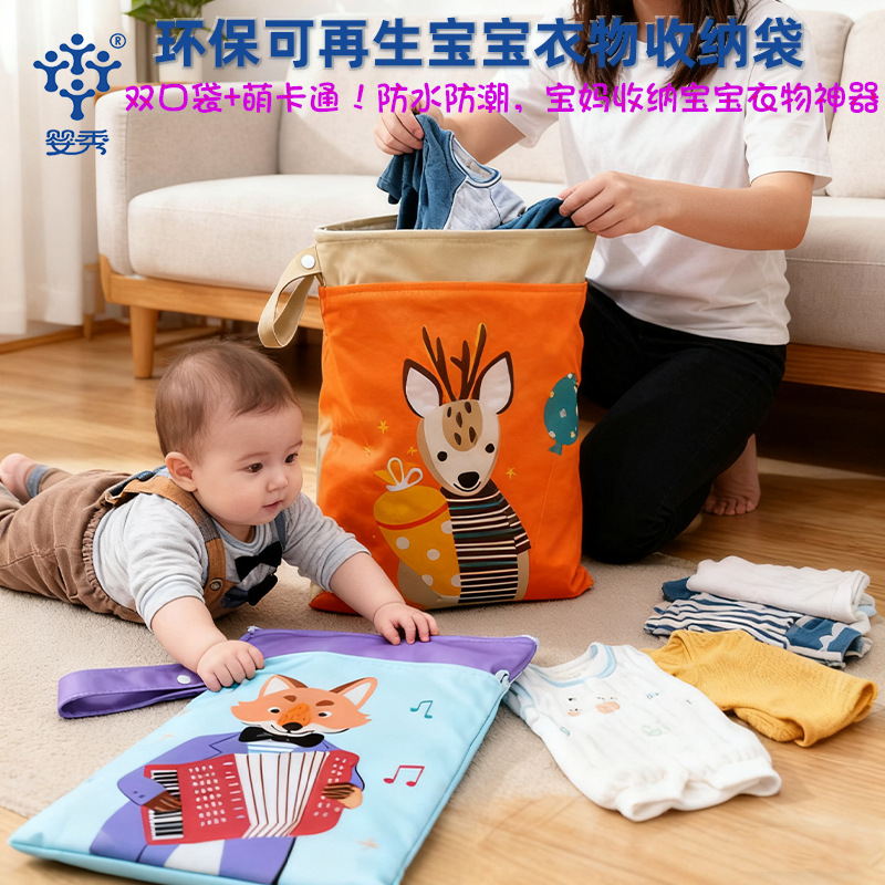 휴대용 아기 기저귀 보관 가방, 재활용 가능한 만화 캐릭터 디자인, 엄마를 위한 방수 걸이형 가방, 아기 보관 가방