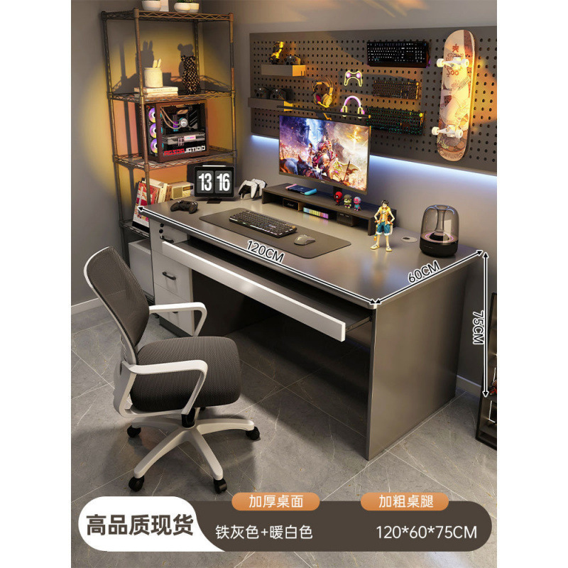 [테이블과 의자 조합] 120CM (서랍 3개)