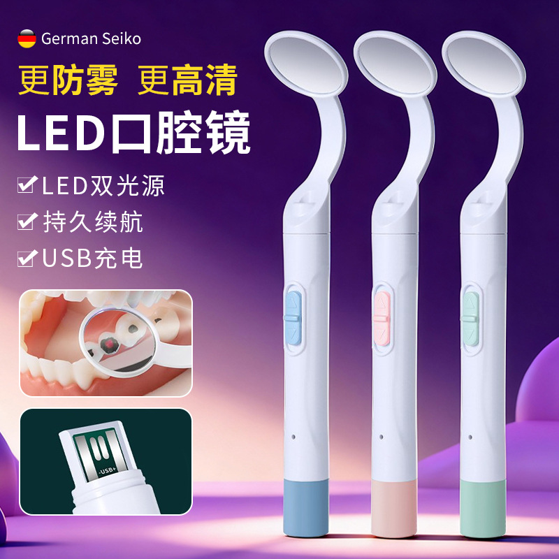 LED illuminated examination mirror with light dual light source USB…