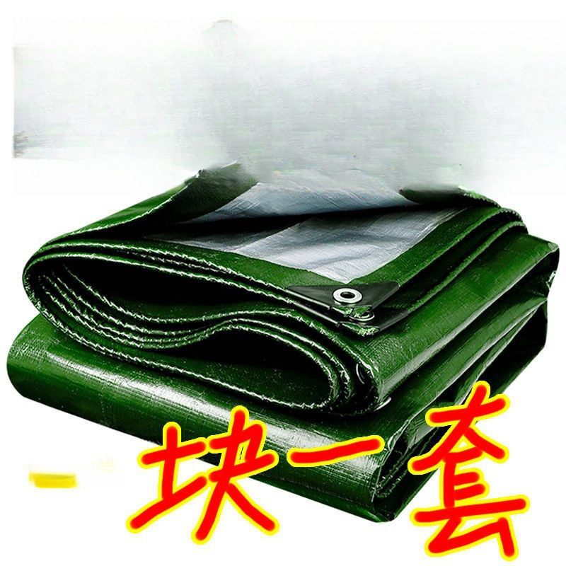 加厚篷布防雨布户外防水防晒遮雨布隔热塑料布货车优惠油布