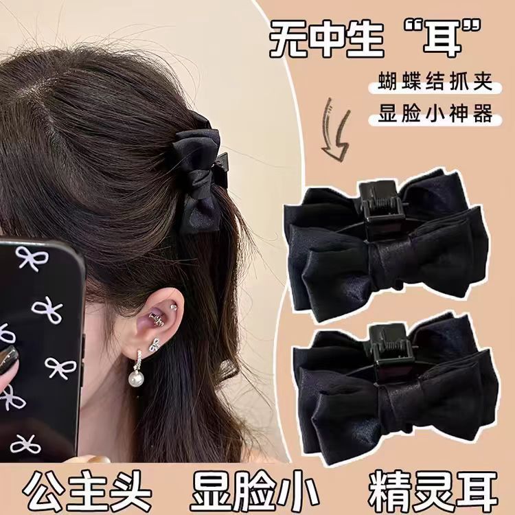 黑色蝴蝶结公主头抓夹小号女侧边前额刘海发夹头饰网红2024新款