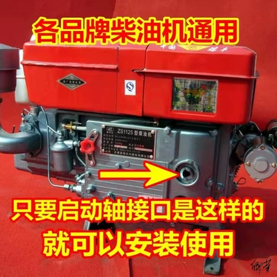 Avtomobil mühərrikləri shake-free starter switch water-cooled