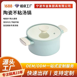 锅具套装;煎锅、平底锅;炒锅