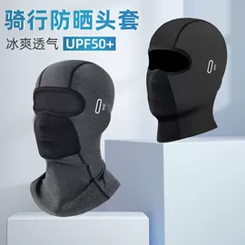 骑行面罩;防晒面纱面罩;生活口罩
