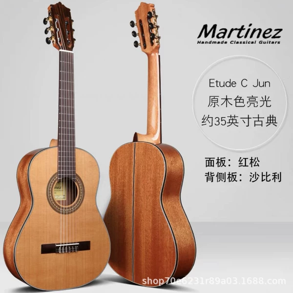 Etude jun [36-inch-bright light]