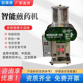 恒温试验设备;个人护理电器;水质分析仪