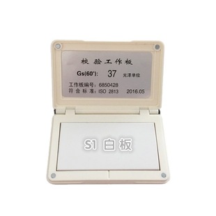 ��ɶȃx ���˼ѹ�ɶ�Ӌ MG6-S1������ �ڰ� �װ� �{У�� У��