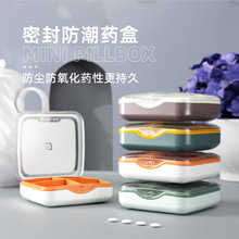 便携式药丸收纳盒分装密封药丸盒出差随身药盒子多格防水收纳药盒