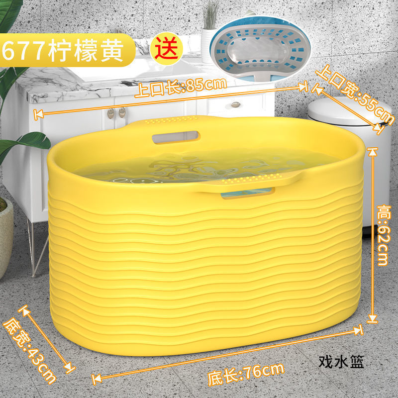 677: 생생한 노란색 플러스 사이즈 두꺼워짐: 인기 판매 바구니