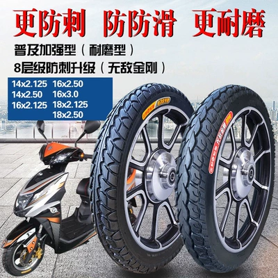 Non-industrial tires: 4inch other 6/other 8X2.