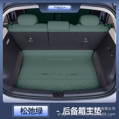 Trunk Mat, Nio Firefly Trunk Mat - firefly-relaxing-green-tail-box-main-pad-anti-fouling-and-anti-wrinkle-nio-firefly-firefly