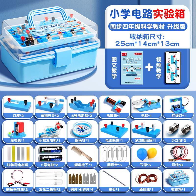 Caja de experimento eléctrico para estudiantes de secundaria, caja de experimento de electromagnetismo de física de secundaria, juego de equipo de laboratorio de circuito para estudiantes de primaria
