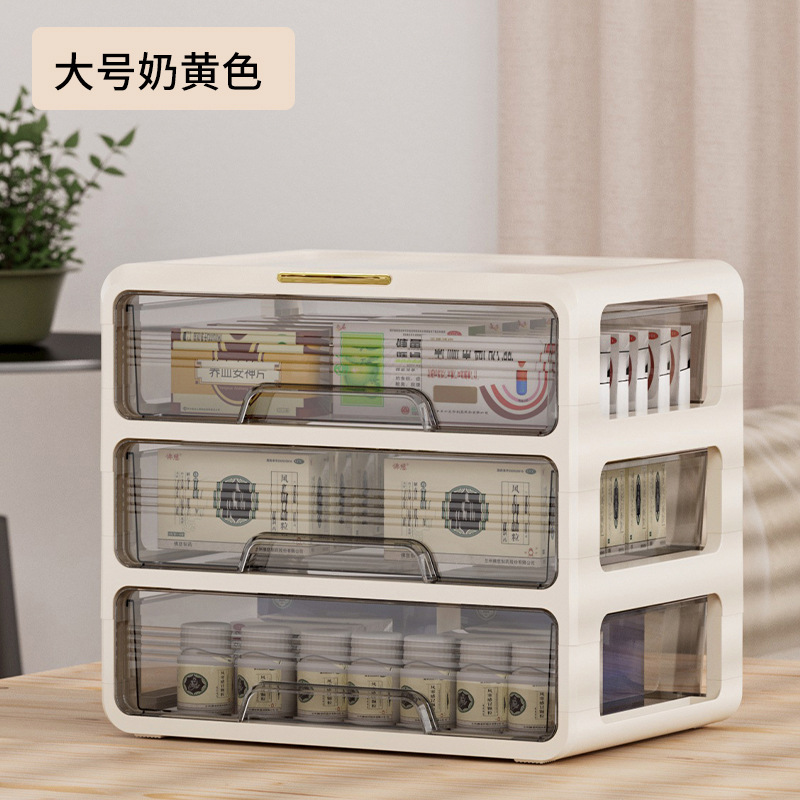유백색 3겹