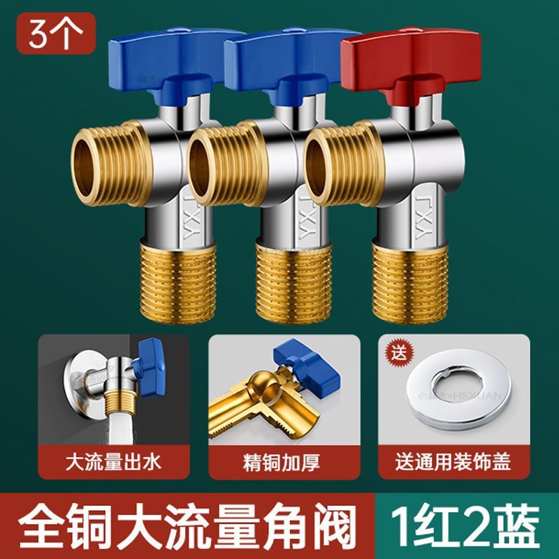 【세트 1】대유량 # 10년 보증(3개 팩) - 주방 및 욕실 # 온수기 # 벽걸이보일러 [일반] 누수패키지 반품 및 교환
