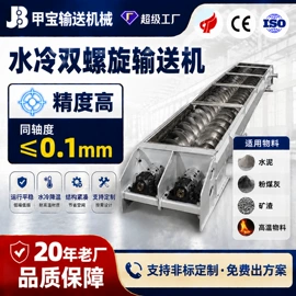 输送机;提升机