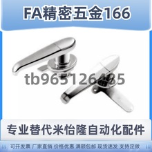 XAR11 ���m�����i L�Ͱ��� ���cʽ ��늙�������T�i ��t ���I�i