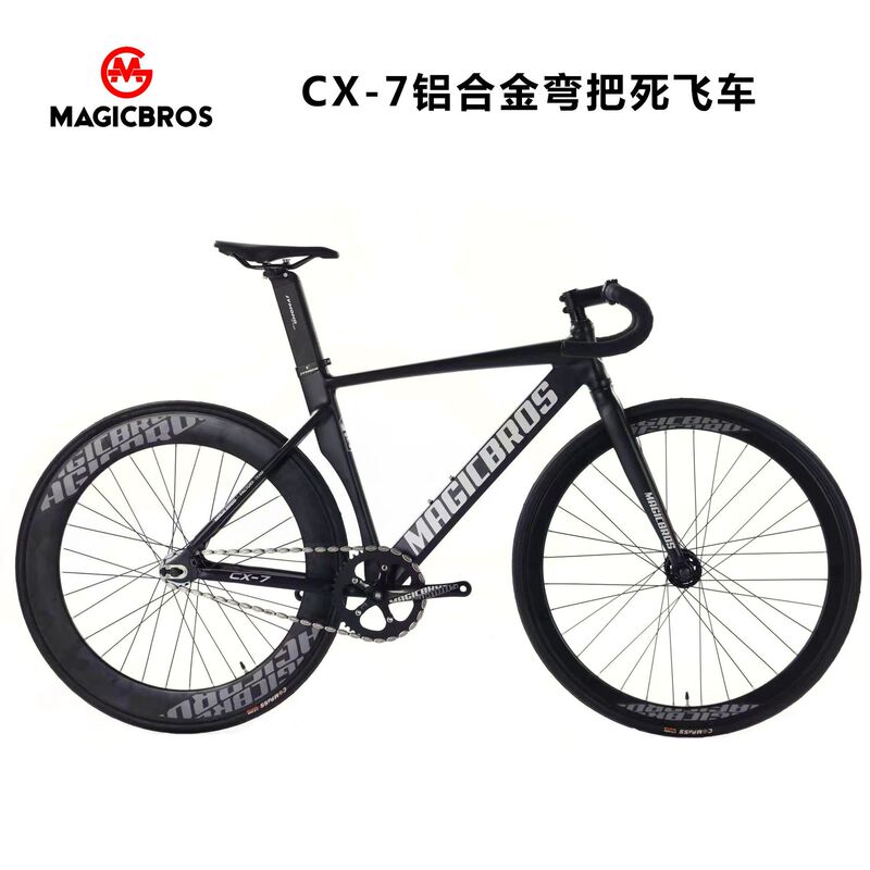 Aluminum Alloy dead fly bicycle reverse brake lightweight CX-7 road car racing 700C road bicycle bending dead fly Aluminum Alloy dead fly bicycle reverse brake lightweight CX-7 road car racing 700C road bicycle bending dead fly