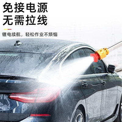 Car washing machine – car washing machine rechargeable