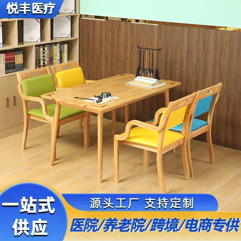养老院餐桌椅社区疗养院适老化实木老人椅老年公寓康养机构家具