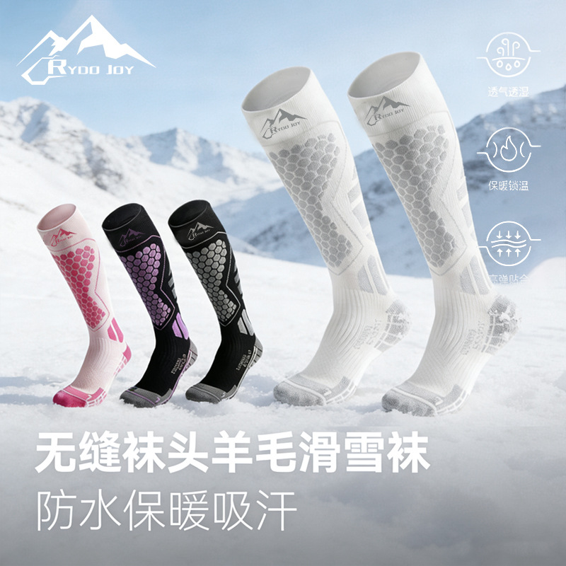 [Wool Warm Ski Socks] Outdoor Mountaineering Velvet Cold-Proof Socks Thickened Calf Stockings Running Compression Socks