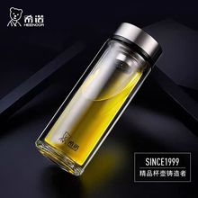 希诺双层玻璃杯子高硼硅商务礼品男士带滤网便携车载隔热泡茶水杯