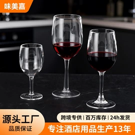冷水壶;酒杯;分酒器