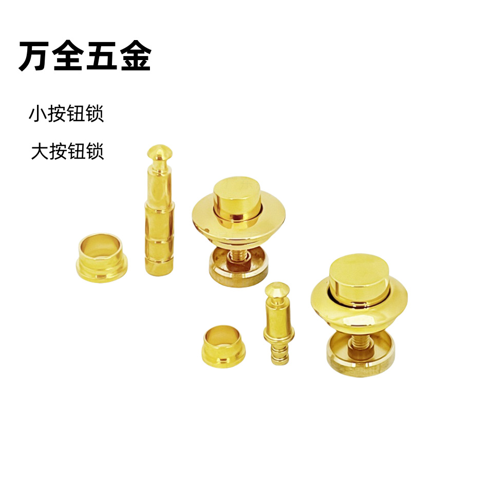 木盒五金配件首饰合页铰链皮盒飞机合叶茶叶盒五金件按扣暗扣