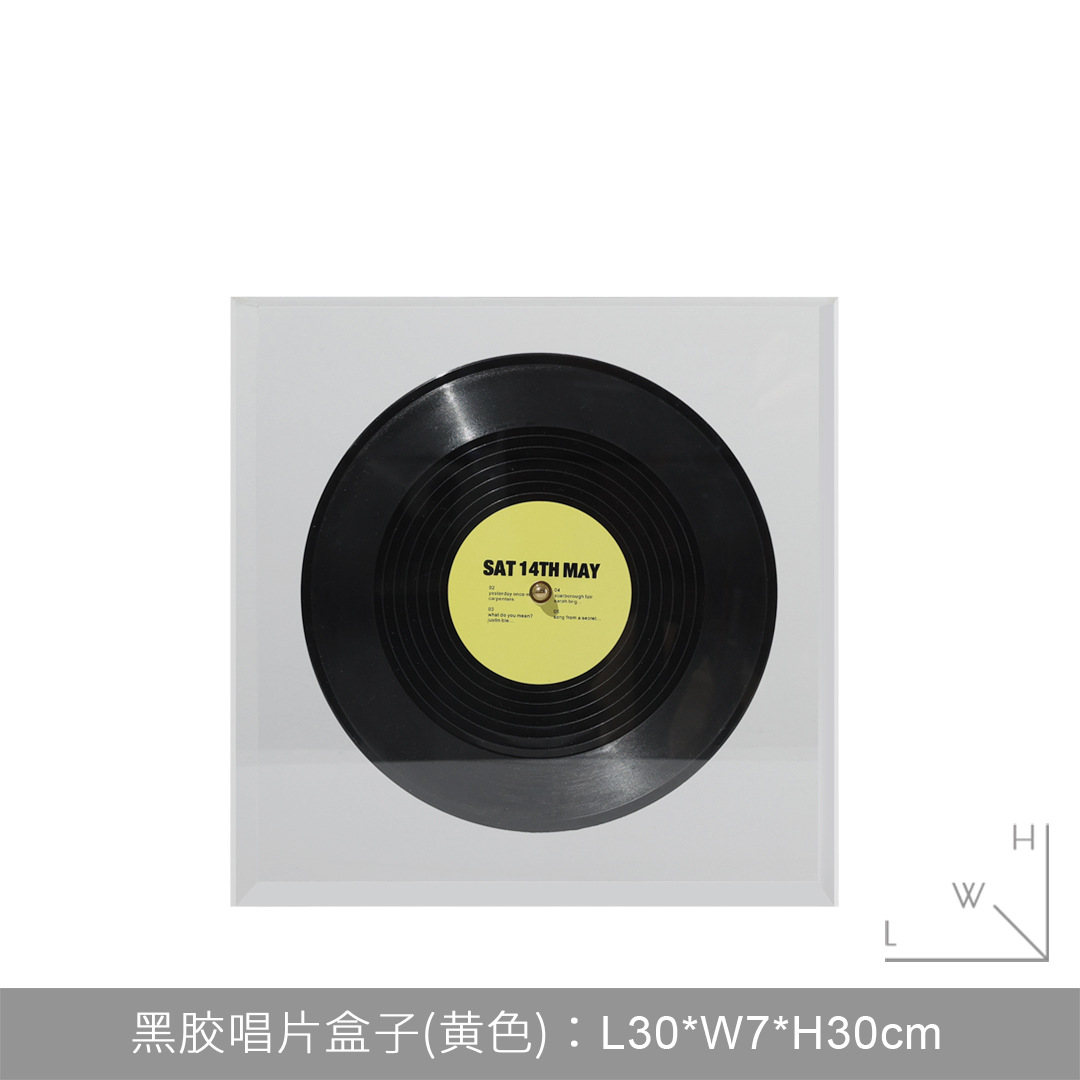 비닐 상자 (노란색)