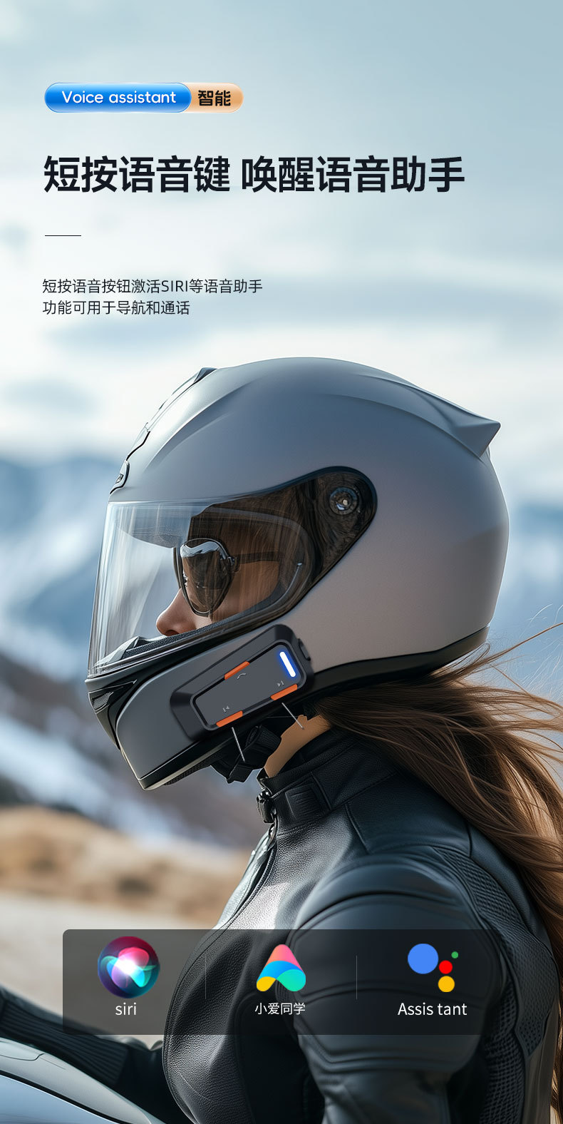 Motorcycle helmet wireless bluetooth headset driving camera recorder APP real-time video double intercom headset